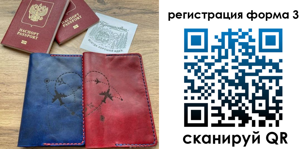 купить прописку в Гагарине