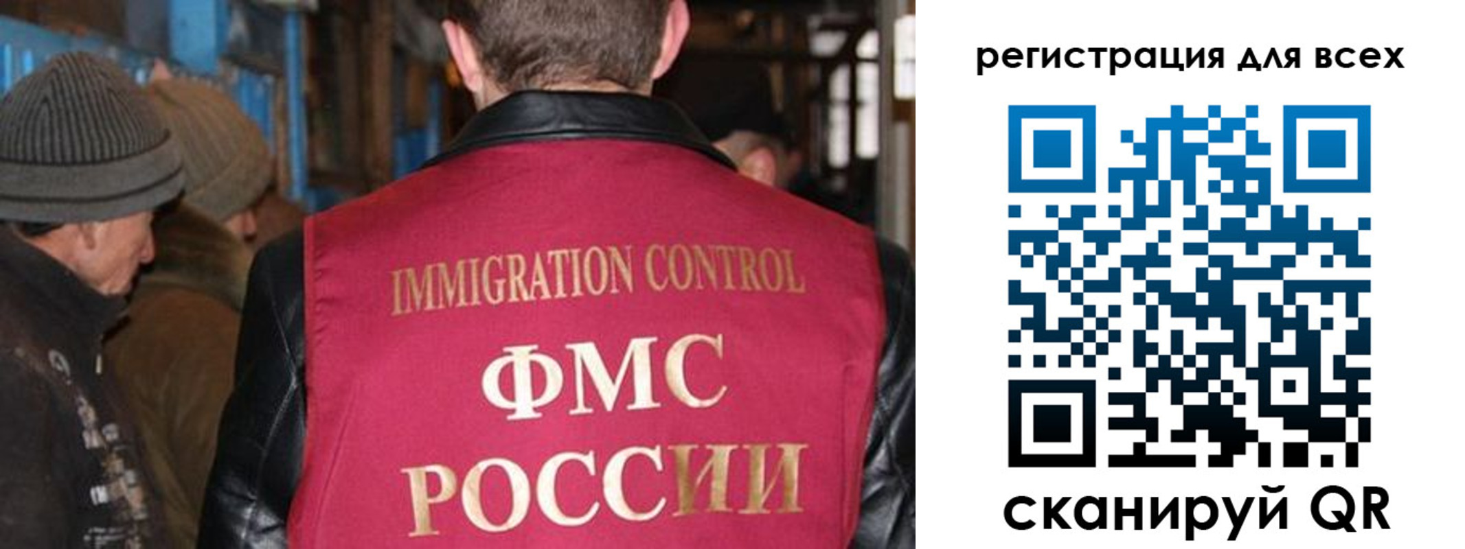 временная регистрация законно в Гагарине