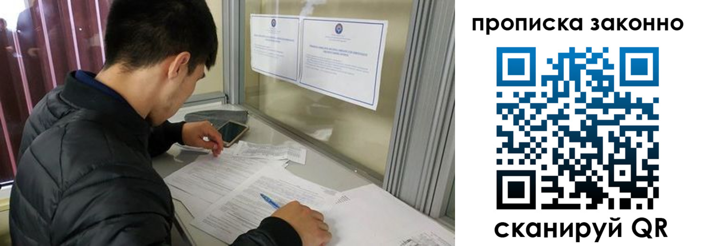 прописка для военкомата в Гагарине