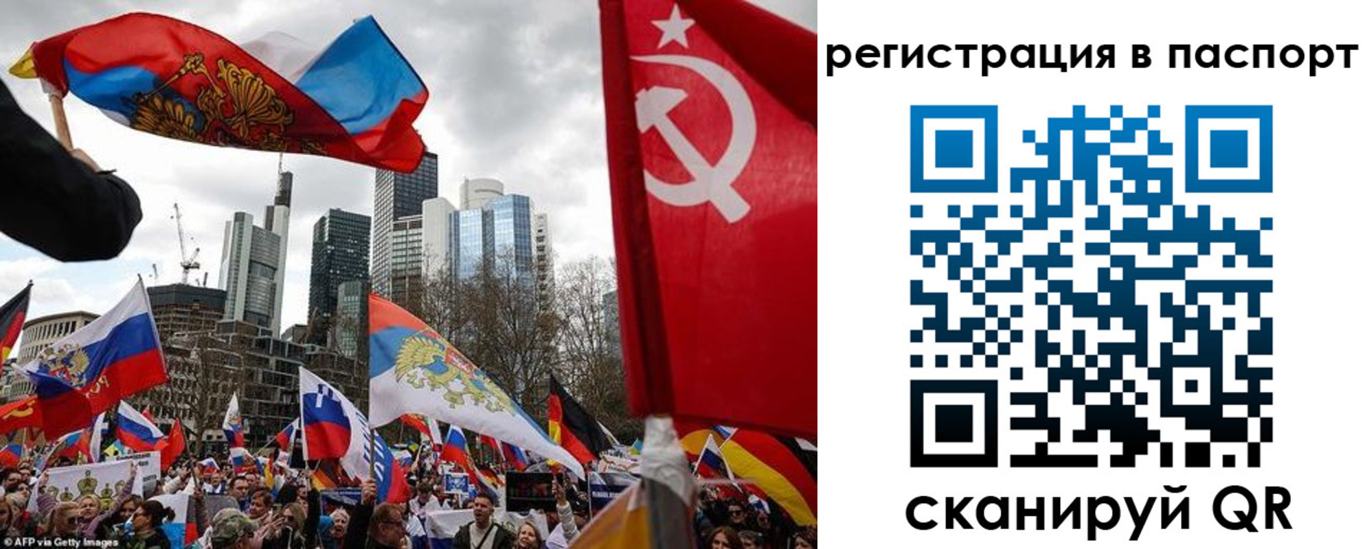 временная регистрация поиск в Гагарине