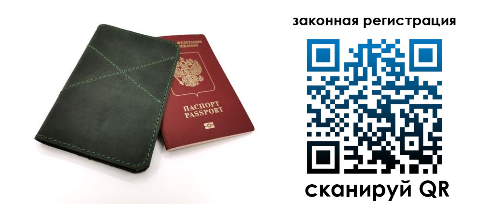 регистрация для дет. сада в Гагарине